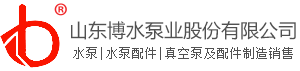 山東（dōng）在线香蕉视频app泵（bèng）業股份有限（xiàn）公司（sī）